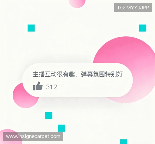 用户评价墙